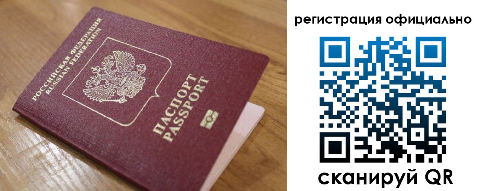 регистрация для дет. сада в Краснодаре