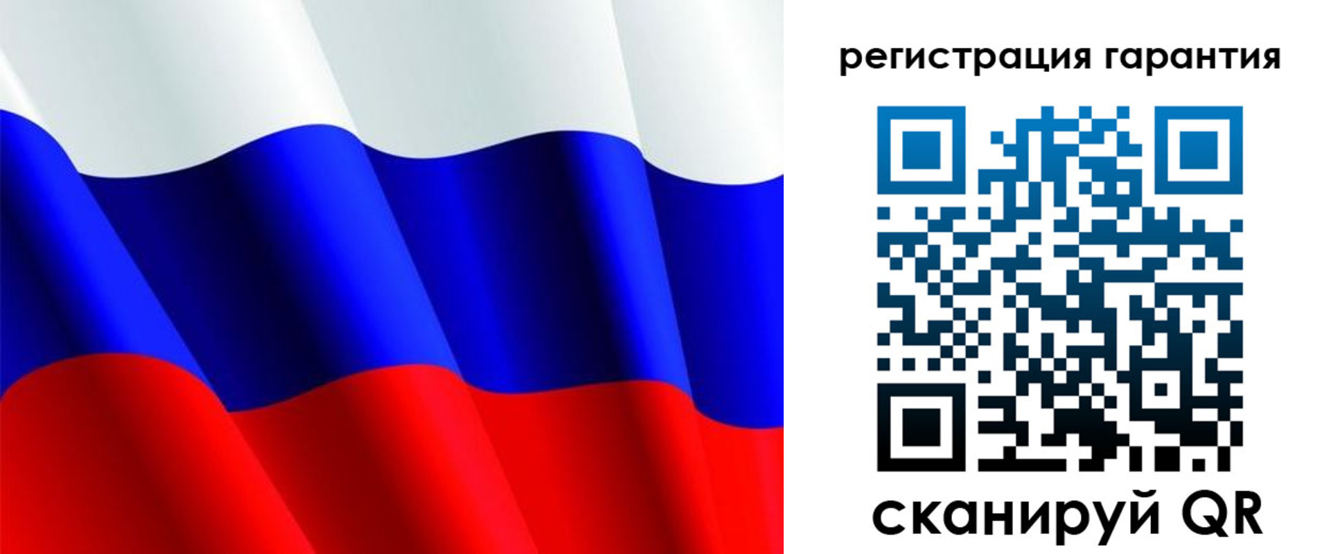 прописка гарантия в Краснодаре