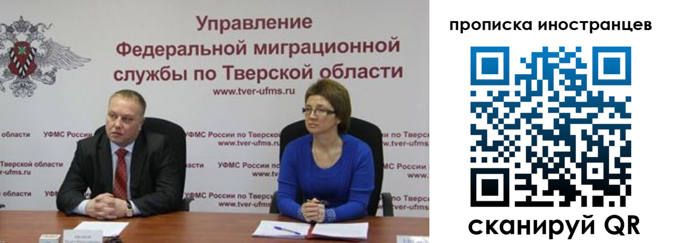 прописка паспорт в Краснодаре