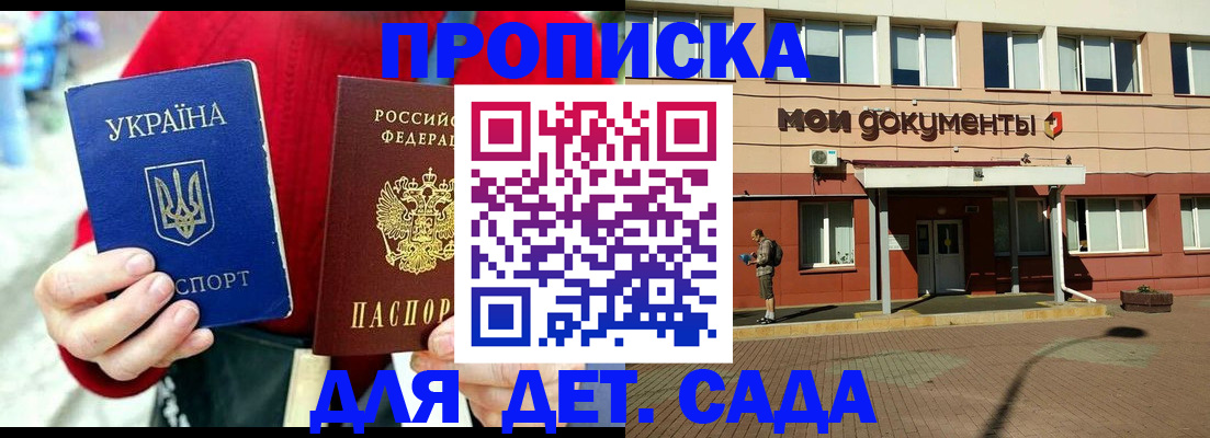 временная регистрация госуслуги в Краснодаре